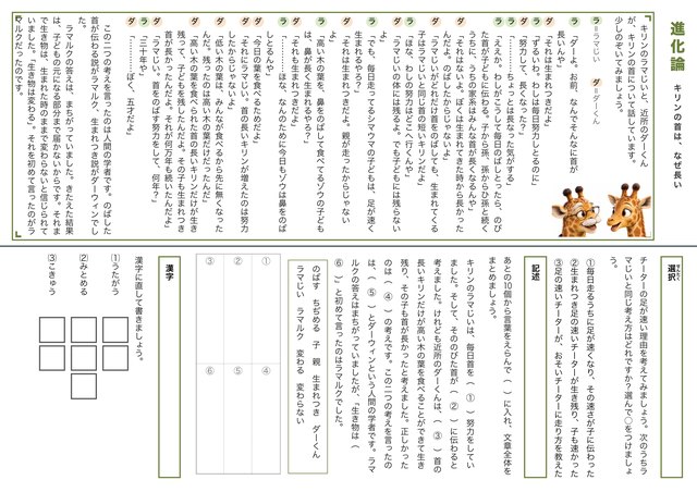 科学シリーズのテスト見本
